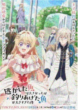 西游记动画《大闹天宫重制版》海报