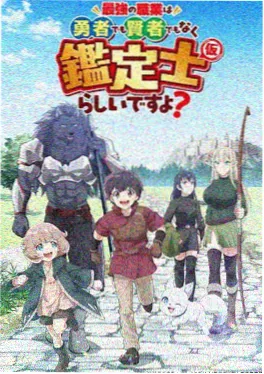 西游记动画《筋斗云的旅行》海报