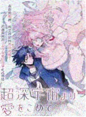 悟空短剧《五指山那些年》海报